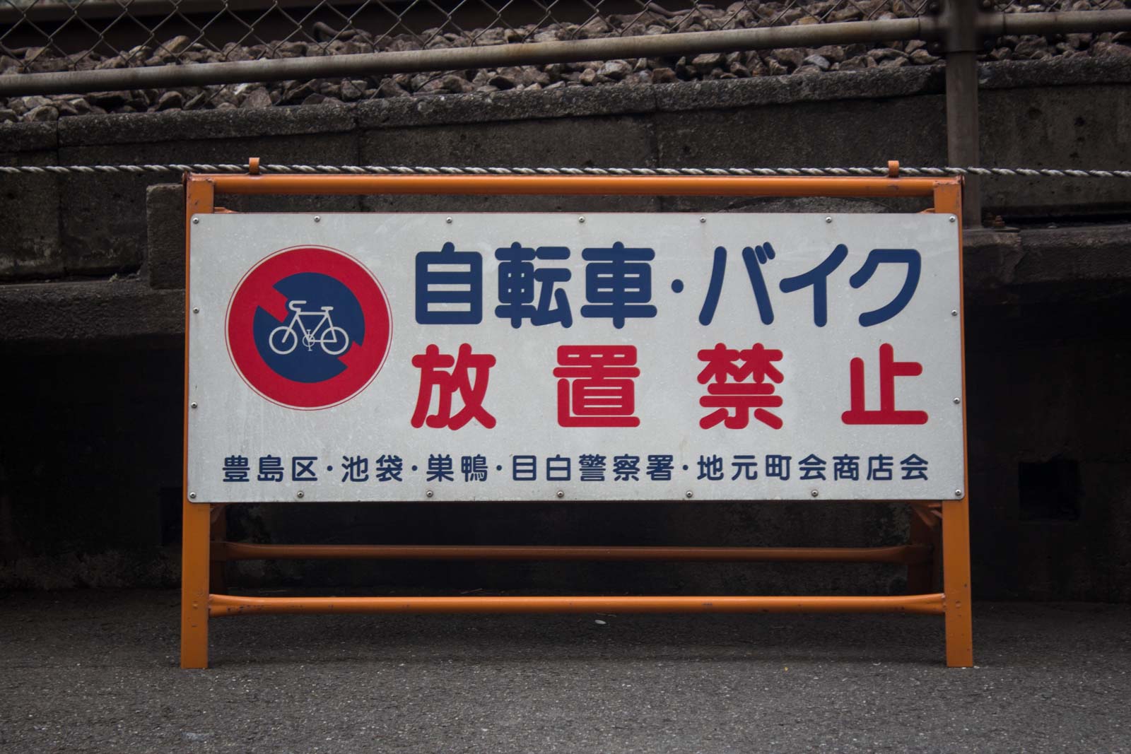 Rules in Japan No smoking and no phones on trains