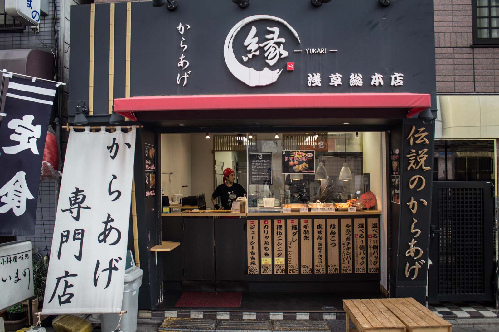 karaage-japanese-food-and-japanese-dishes