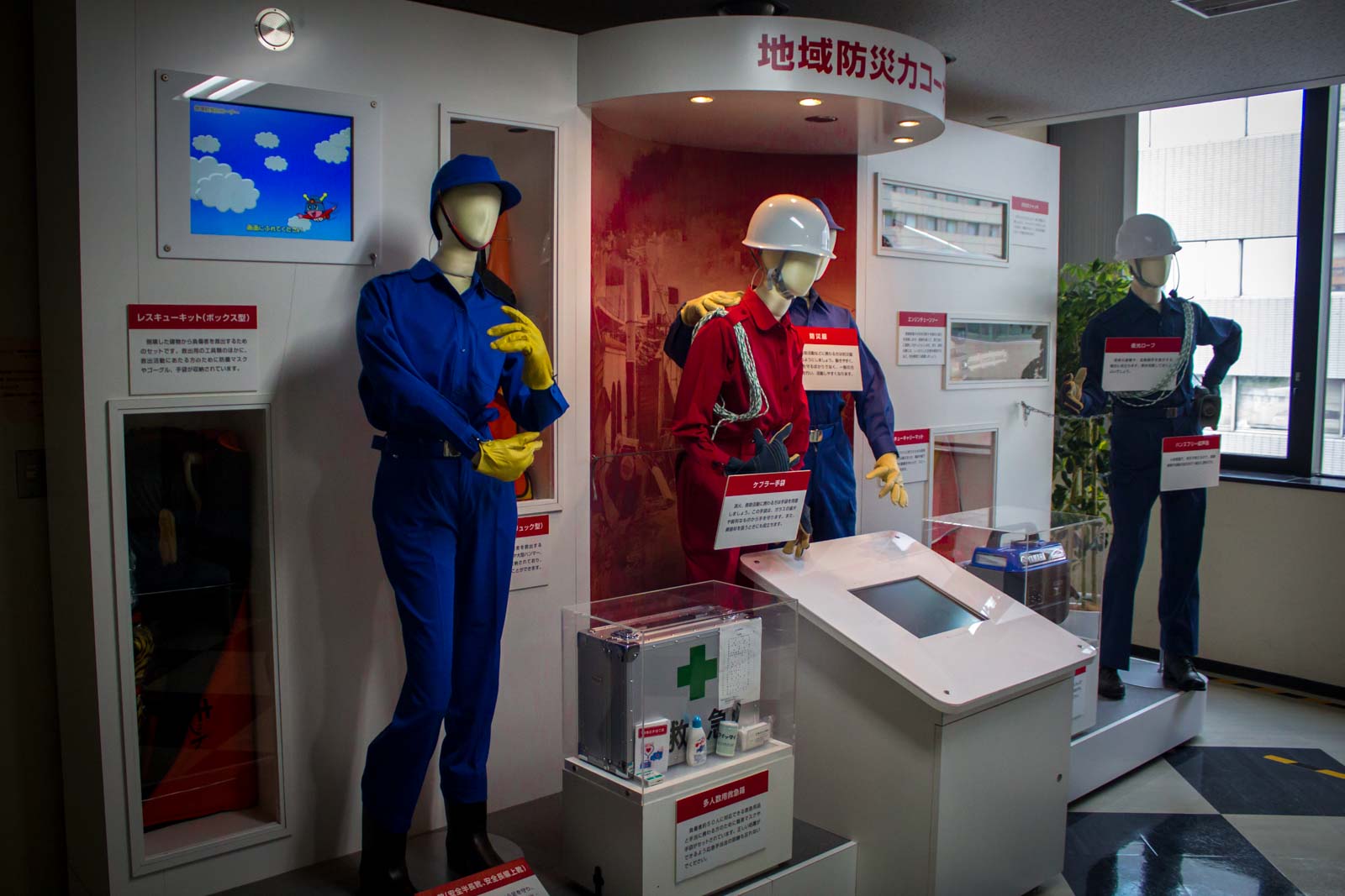 ikebukuro earthquake museum, safety learning centre, tokyo, japan