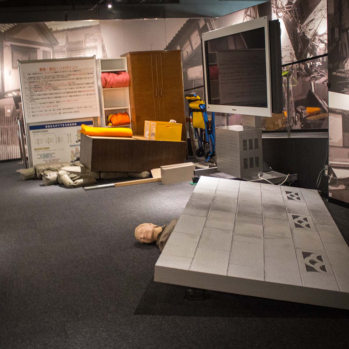 earthquake science museum