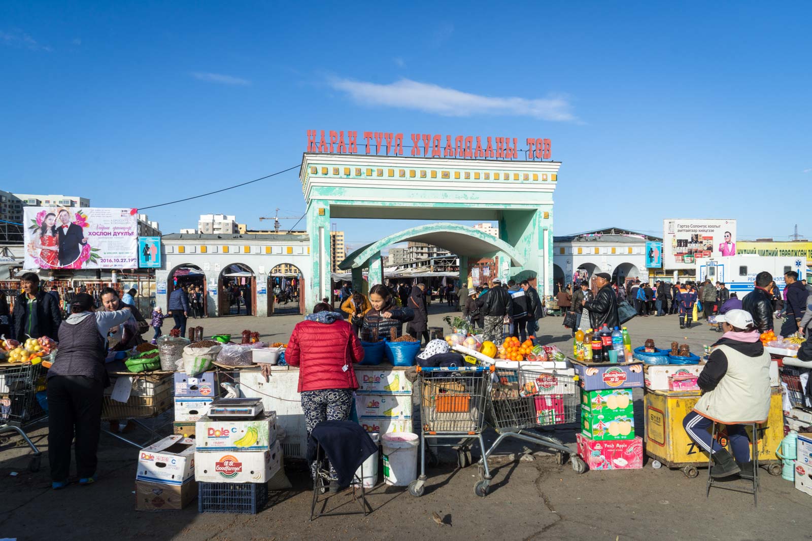 The Dark Market The Dark Market