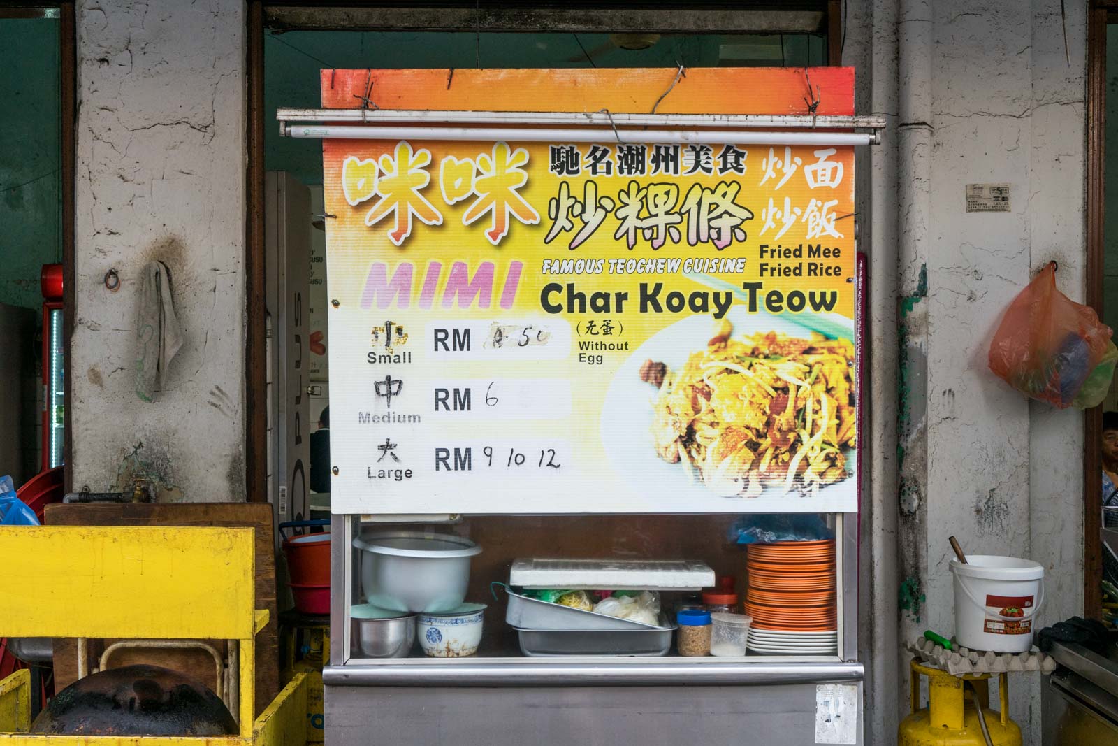 Char Koay Teow, Penang, Malaysia