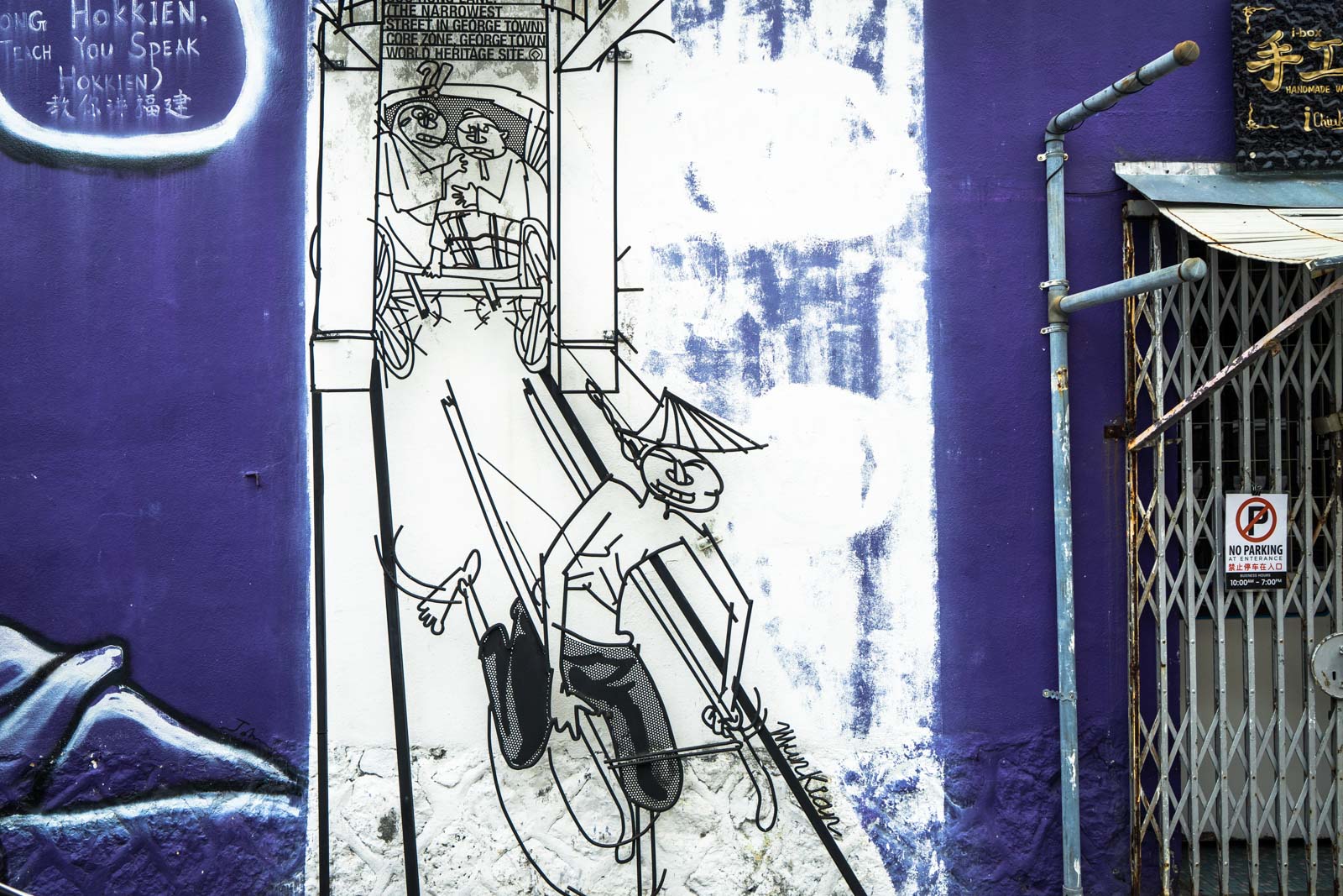 Steel rod comic art, George Town, Malaysia