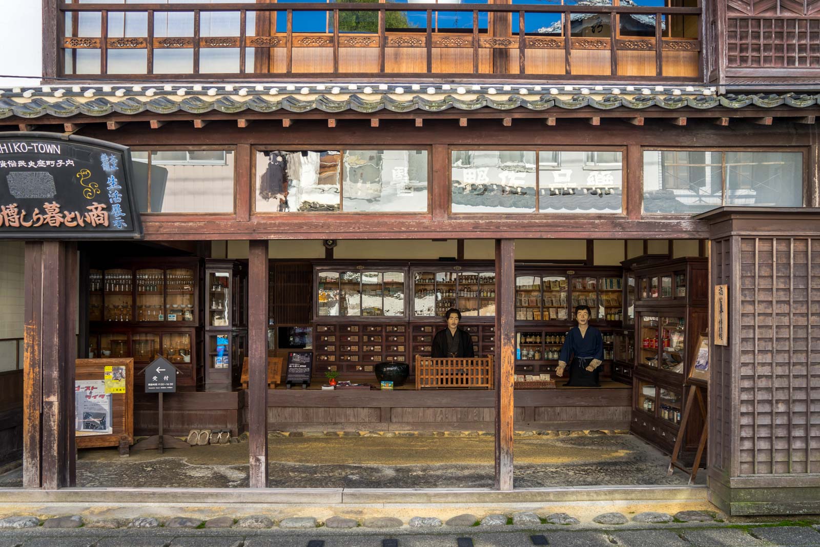 Uchiko, Ehime, Japan