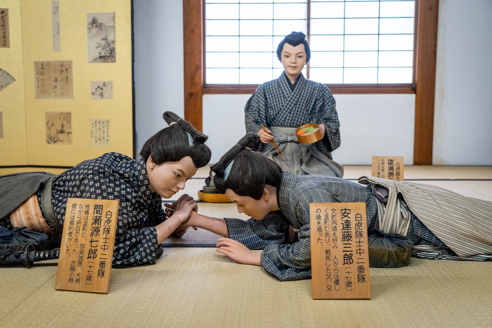 Nisshinkan Samurai School, Aizu, Japan