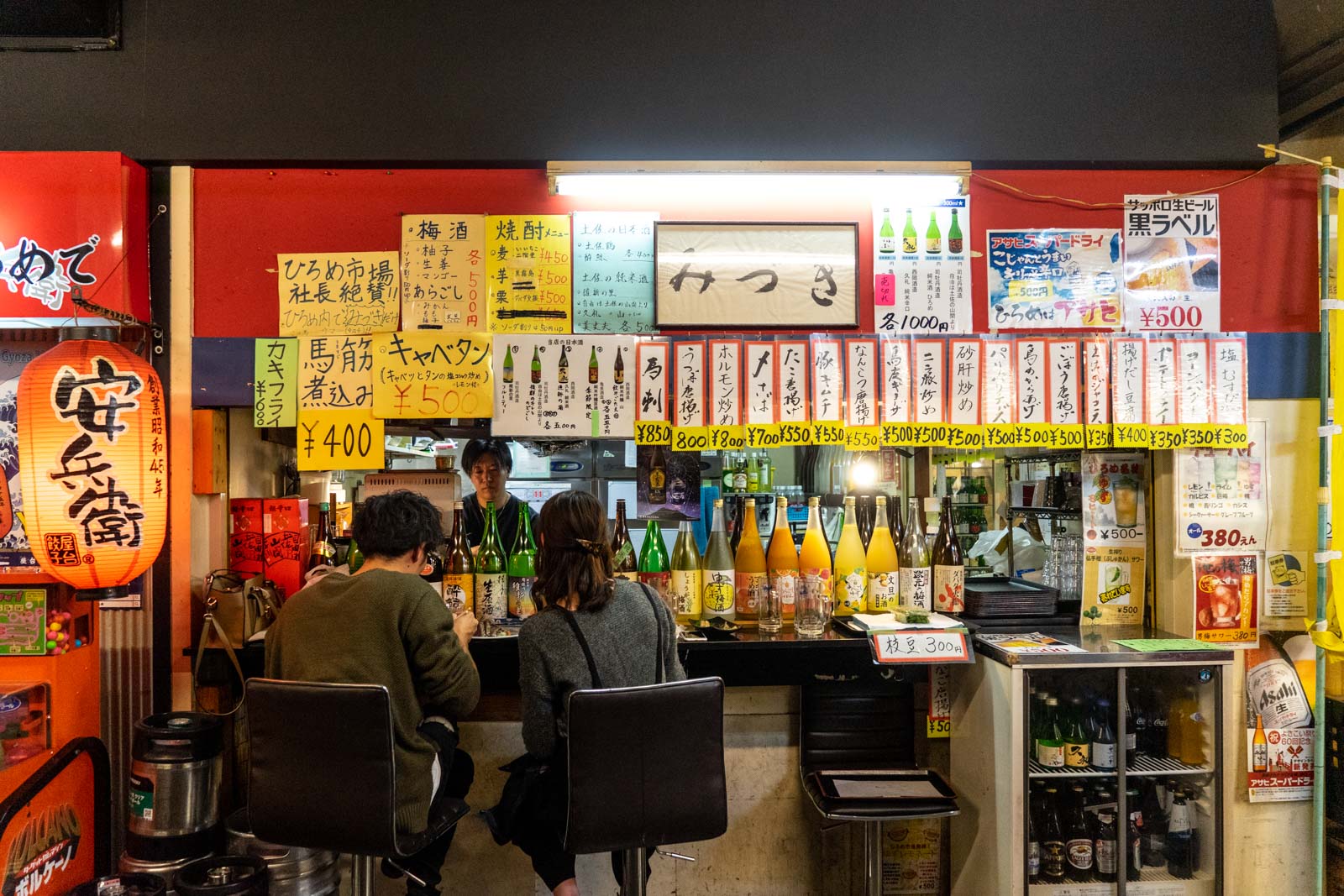 Things to do in Kochi City, Japan