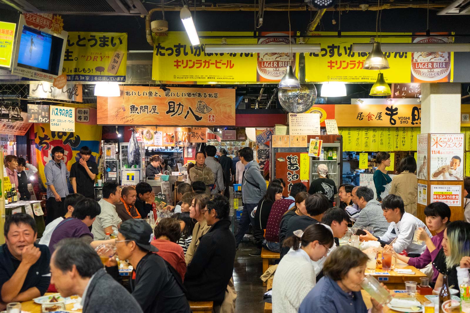 Hirome Market, Kochi City, Japan