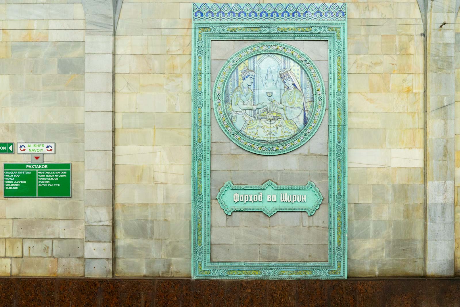 Tashkent Metro stations, Uzbekistan