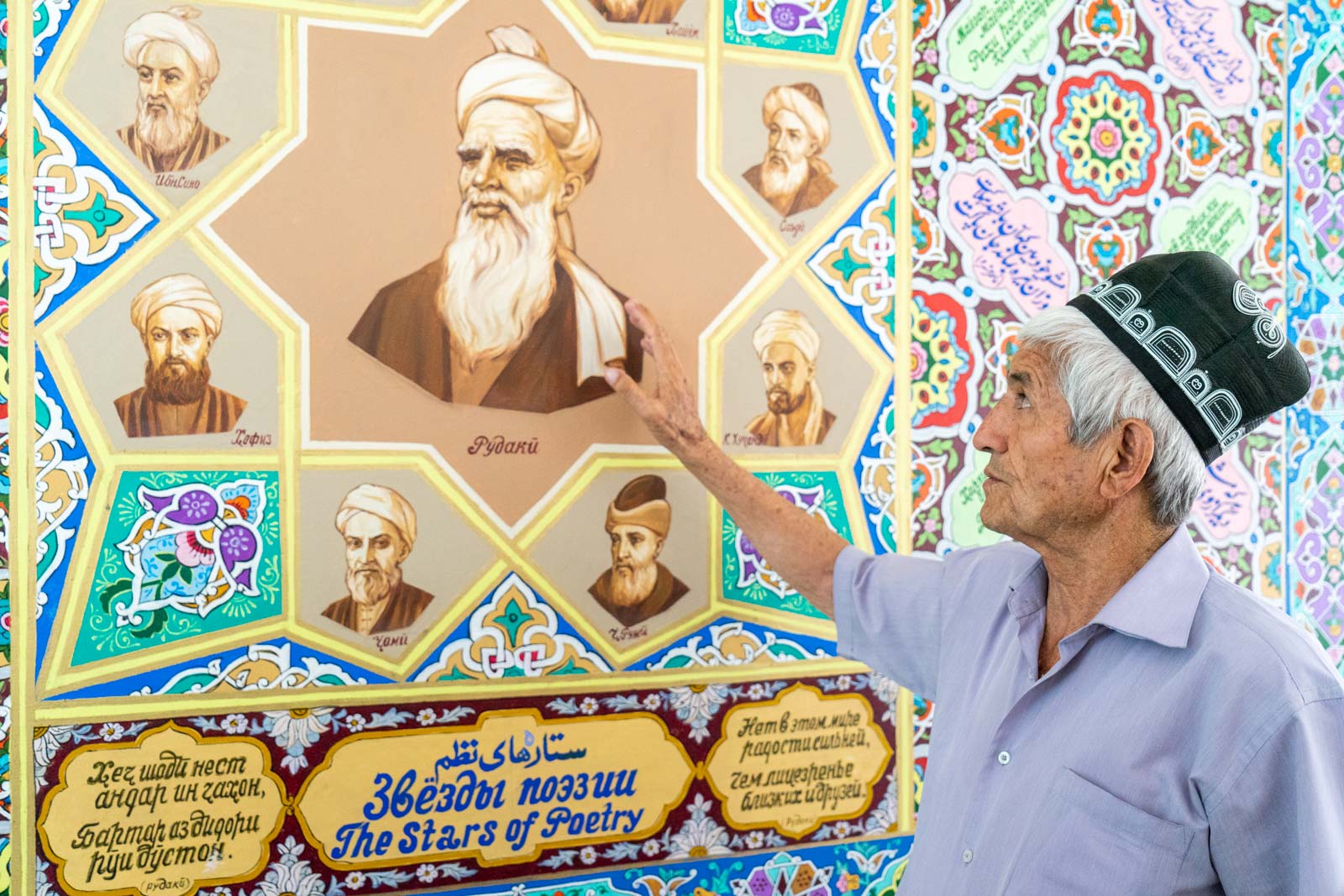 Rudaki Mausoleum, near Panjakent, Tajikistan