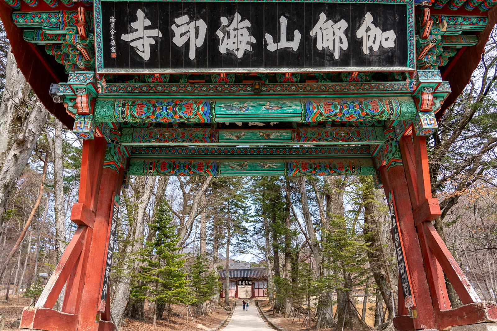Iljumun Gate, Haeinsa Temple
