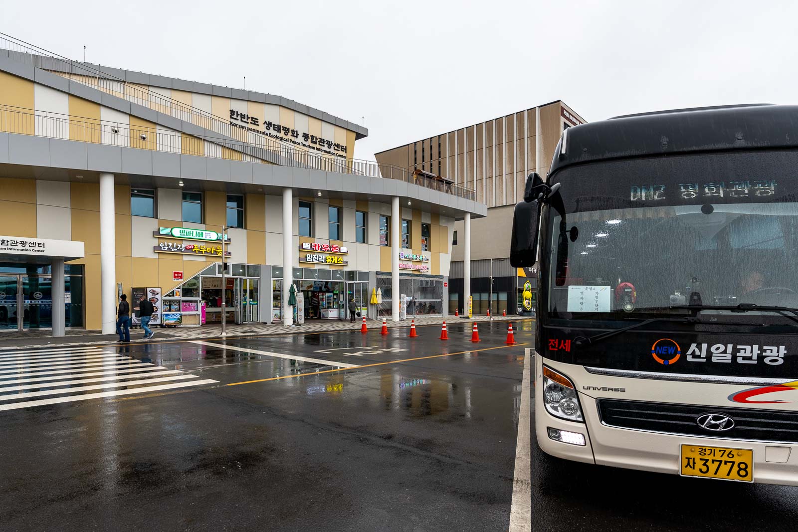 Official bus tour of the DMZ