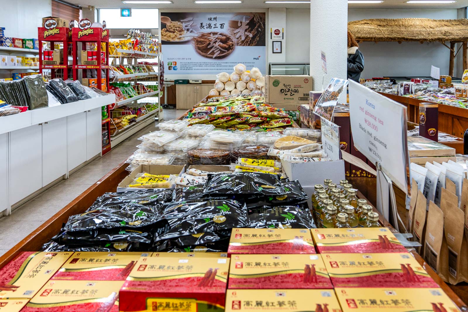 Unification Village shopping