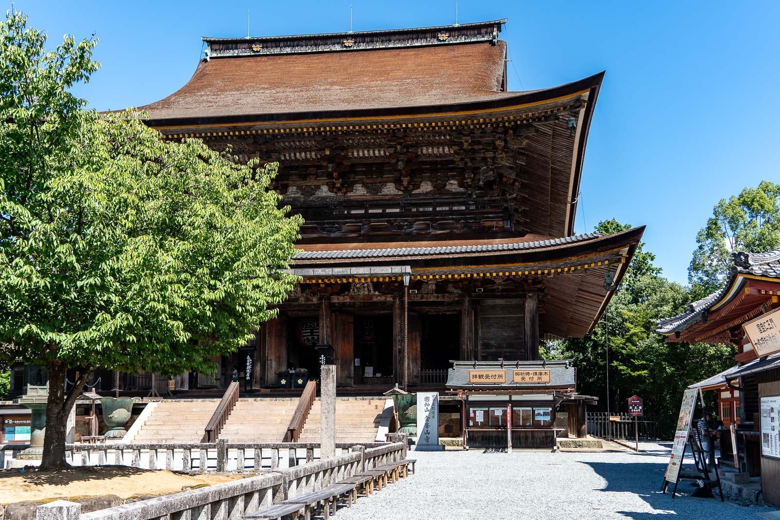 Kinpusen-ji Temple, Nara, Japan